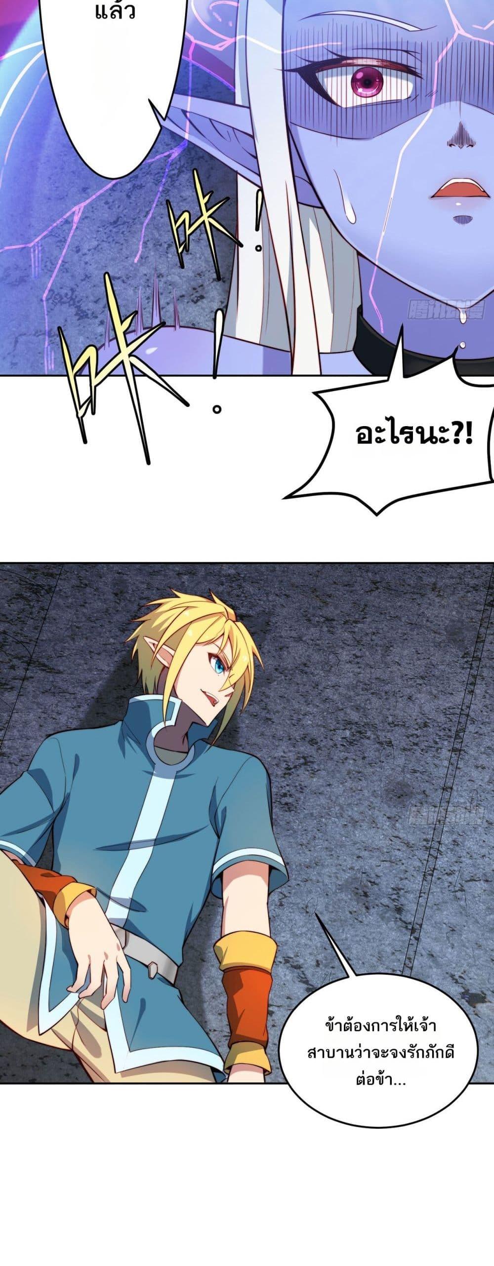 Manga-lc-com อ่านมังงะ อ่านการ์ตูน ออนไลน์ ฟรี The Beta Server For A Thousand Years ตอนที่ 1 2 3 4 5 6 7 8 9 10 11 12 13 14 ฟรี ไม่มีโฆษณา Manga-lc - อ่าน มังงะ อ่าน การ์ตูน ออนไลน์ อ่านมังงะ ฟรี