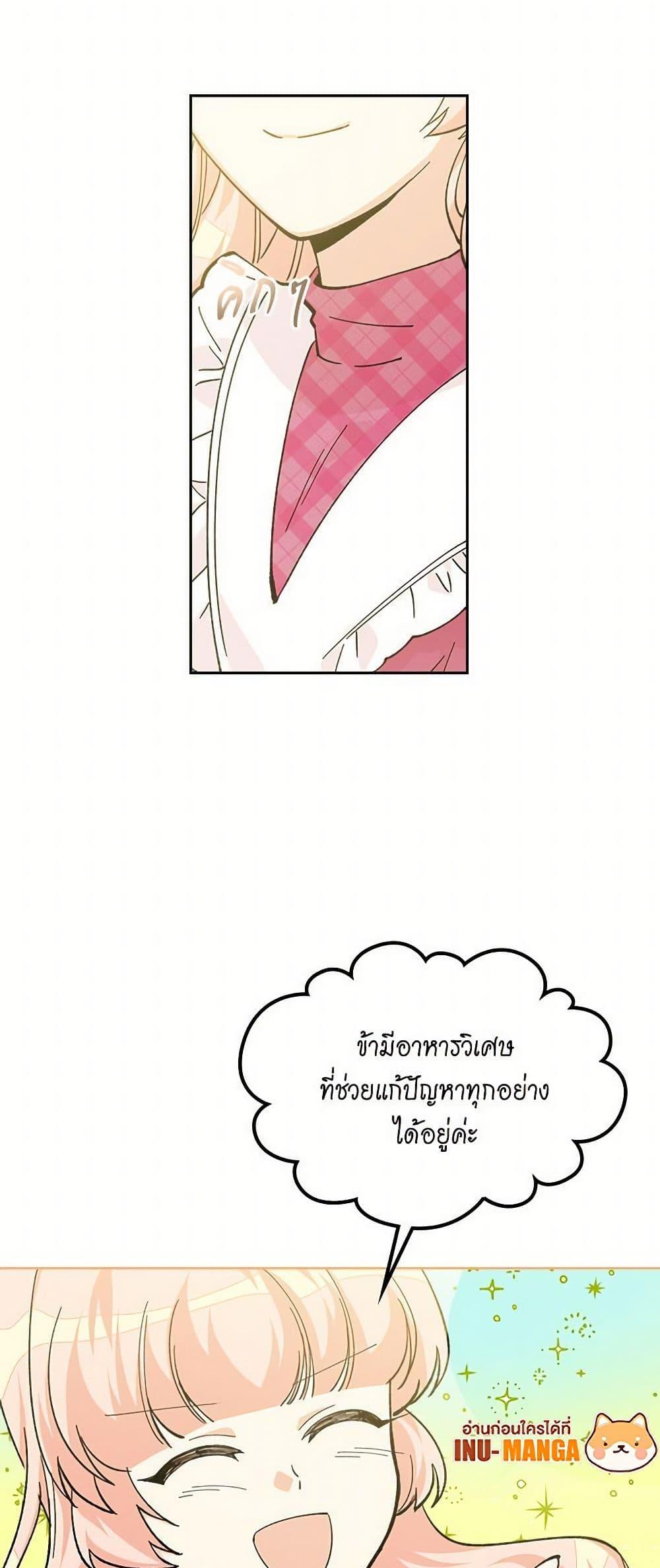 Manga-lc-com อ่านมังงะ อ่านการ์ตูน ออนไลน์ ฟรี The Antagonist’s Pet ตอนที่ 1 2 3 4 5 6 7 8 9 10 11 12 13 14 ฟรี ไม่มีโฆษณา Manga-lc - อ่าน มังงะ อ่าน การ์ตูน ออนไลน์ อ่านมังงะ ฟรี