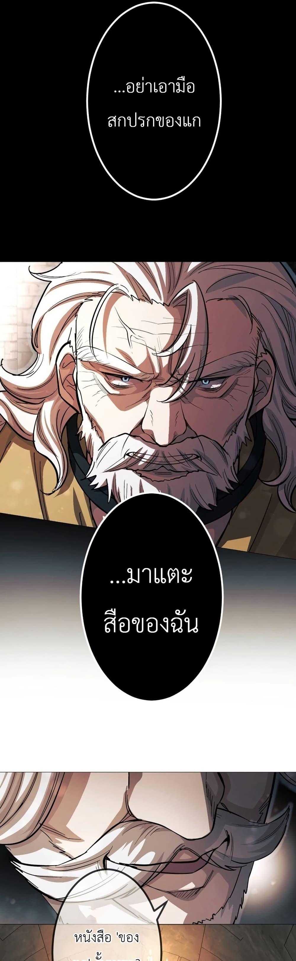 Manga-lc-com อ่านมังงะ อ่านการ์ตูน ออนไลน์ ฟรี The Divine-Eyed Grimoire Mage Jewel Saga ตอนที่ 1 2 3 4 5 6 7 8 9 10 11 12 13 14 ฟรี ไม่มีโฆษณา Manga-lc - อ่าน มังงะ อ่าน การ์ตูน ออนไลน์ อ่านมังงะ ฟรี