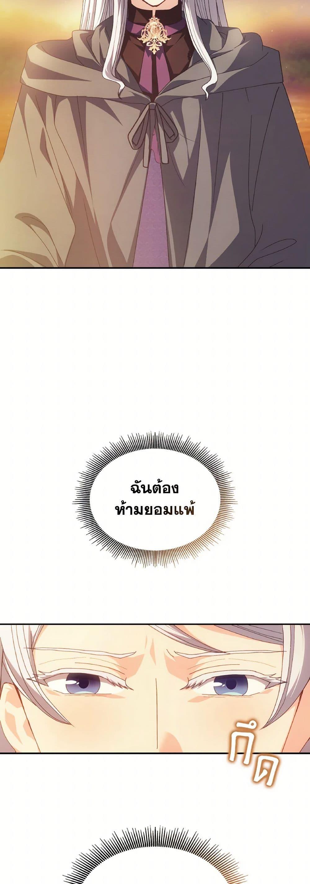 Manga-lc-com อ่านมังงะ อ่านการ์ตูน ออนไลน์ ฟรี I Don’t Want to Be Loved ตอนที่ 1 2 3 4 5 6 7 8 9 10 11 12 13 14 ฟรี ไม่มีโฆษณา Manga-lc - อ่าน มังงะ อ่าน การ์ตูน ออนไลน์ อ่านมังงะ ฟรี