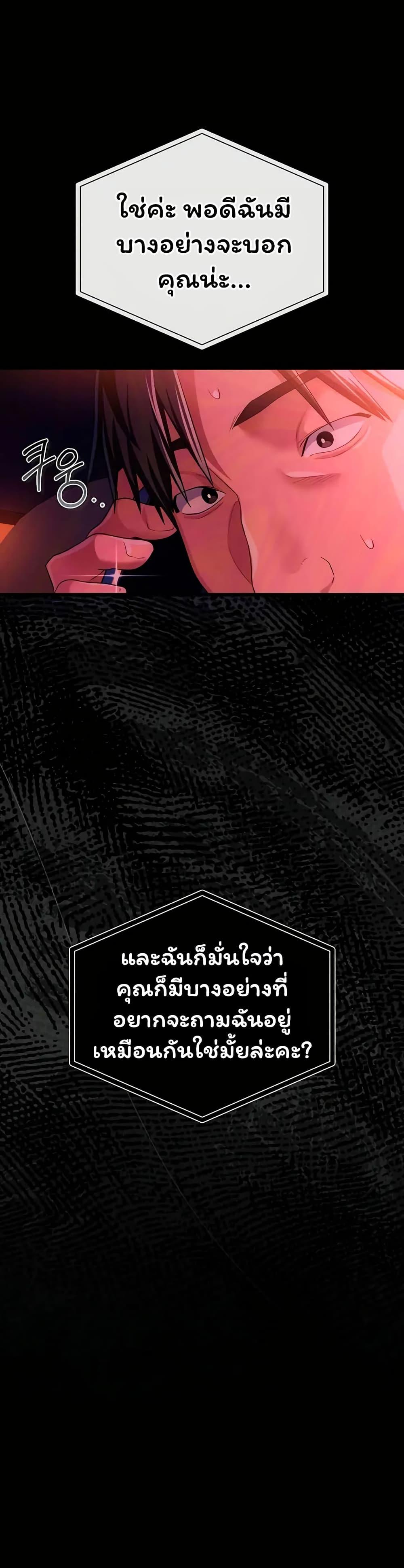 Doujin-Lc- อ่าน โดจิน มังฮวา เกาหลี ญี่ปุ่น จีน แปลไทย Risky Deals ตอนที่ 1 2 3 4 5 6 7 8 9 10 11 12 13 14 ฟรี ไม่มีโฆษณา อ่าน โดจิน Manhwa เกาหลี ญี่ปุ่น จีน เรามีครบ คัดมาให้เน้นๆ โดจิน 18+ รับประกันความฟินโดย  Doujin Lc