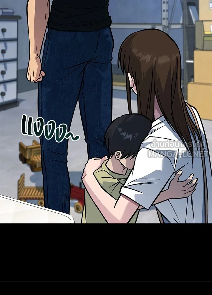 ราชาลานประลอง ตอนที่ 42 รูปที่ 66