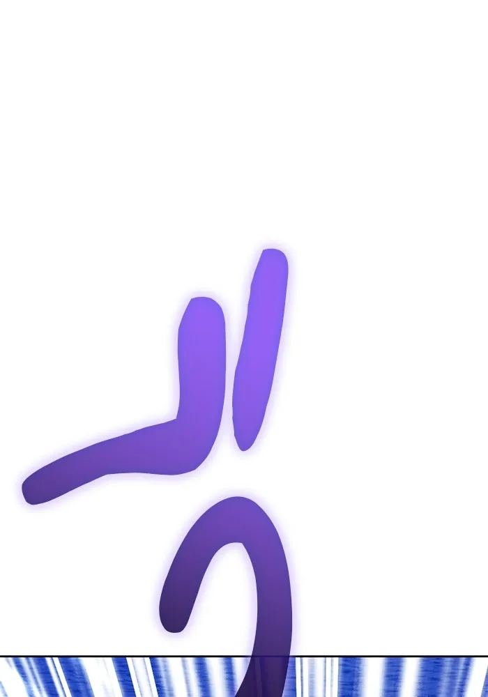 +99 ท่อนไม้พร้อมบวก ตอนที่ 38 คิงสไลม์ (2) รูปที่ 395