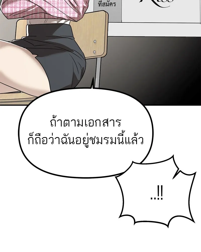 สี่สาวชาวกี ตอนที่ 35 เตรียมงานเทศกาล (1) รูปที่ 50