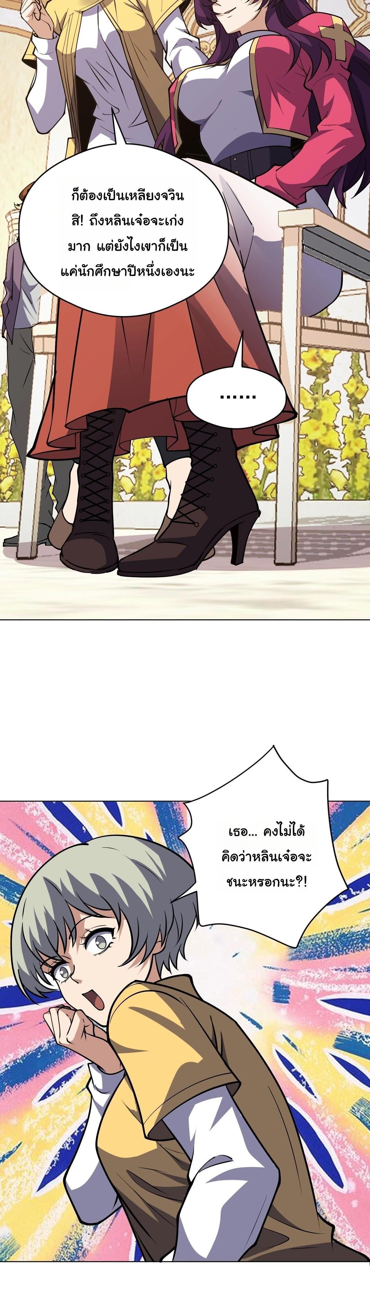 Manga-lc-com อ่านมังงะ อ่านการ์ตูน ออนไลน์ ฟรี Global Beast Tamer I Can See the Path of Evolution ตอนที่ 1 2 3 4 5 6 7 8 9 10 11 12 13 14 ฟรี ไม่มีโฆษณา Manga-lc - อ่าน มังงะ อ่าน การ์ตูน ออนไลน์ อ่านมังงะ ฟรี