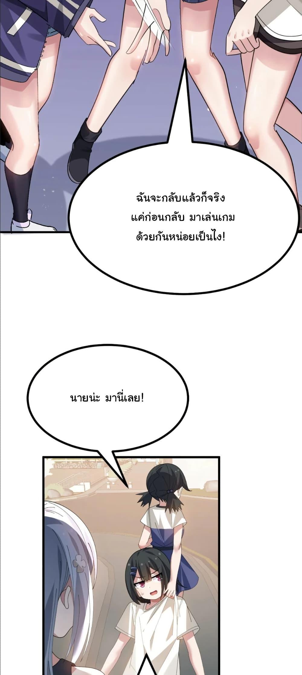 Manga-lc-com อ่านมังงะ อ่านการ์ตูน ออนไลน์ ฟรี The Best Project is to Make Butter ตอนที่ 1 2 3 4 5 6 7 8 9 10 11 12 13 14 ฟรี ไม่มีโฆษณา Manga-lc - อ่าน มังงะ อ่าน การ์ตูน ออนไลน์ อ่านมังงะ ฟรี