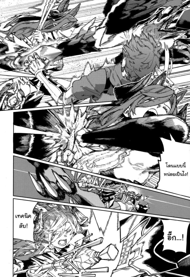 Doujin-Lc- อ่าน โดจิน มังฮวา เกาหลี ญี่ปุ่น จีน แปลไทย ปัดเป่าคำสาปร้าย (C105) [Keoya (Keoya)] Tsugai Kenkyuu Note Mating Research Notebook (Granblue Fantasy) ตอนที่ 1 2 3 4 5 6 7 8 9 10 11 12 13 14 ฟรี ไม่มีโฆษณา อ่าน โดจิน Manhwa เกาหลี ญี่ปุ่น จีน เรามีครบ คัดมาให้เน้นๆ โดจิน 18+ รับประกันความฟินโดย  Doujin Lc