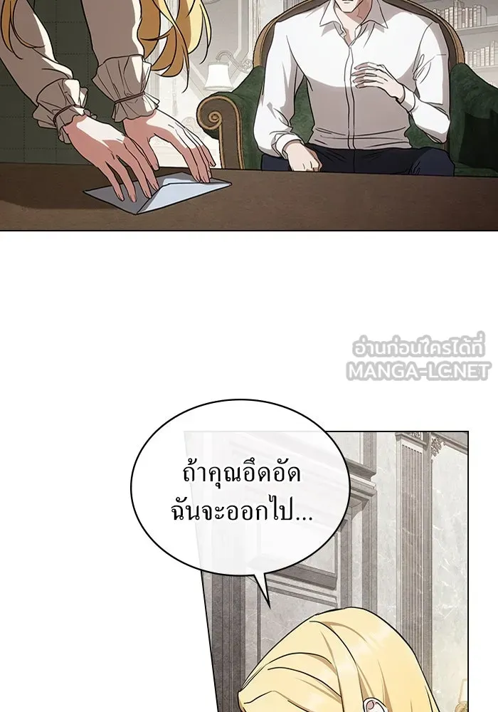 กู้ชีวิตลิขิตท่านเอิร์ล ตอนที่ 31 รูปที่ 54