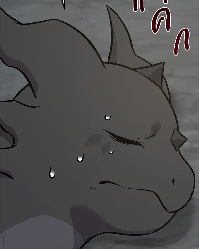 ปลูกผักพิชิตหอคอย ตอนที่ 79 รูปที่ 167