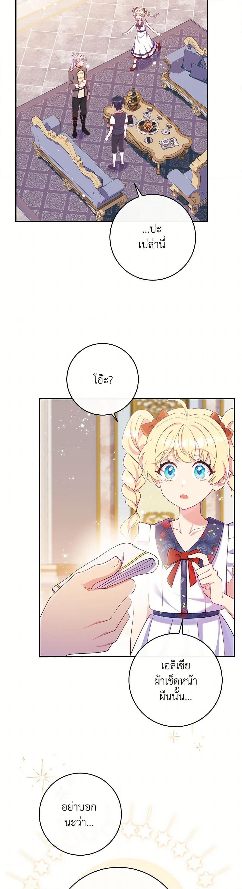 Manga-lc-com อ่านมังงะ อ่านการ์ตูน ออนไลน์ ฟรี I Became a Childhood Friend of the Obsessive Sub Male Lead ตอนที่ 1 2 3 4 5 6 7 8 9 10 11 12 13 14 ฟรี ไม่มีโฆษณา Manga-lc - อ่าน มังงะ อ่าน การ์ตูน ออนไลน์ อ่านมังงะ ฟรี