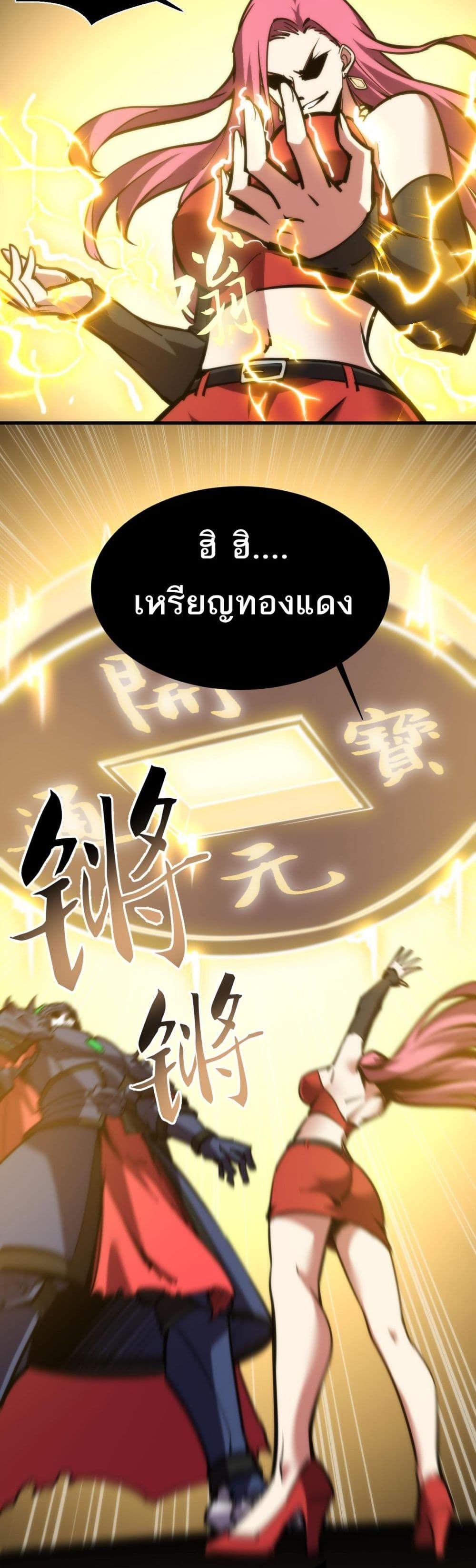 Manga-lc-com อ่านมังงะ อ่านการ์ตูน ออนไลน์ ฟรี The End of the World The Emperor Banner Invites All Female ตอนที่ 1 2 3 4 5 6 7 8 9 10 11 12 13 14 ฟรี ไม่มีโฆษณา Manga-lc - อ่าน มังงะ อ่าน การ์ตูน ออนไลน์ อ่านมังงะ ฟรี