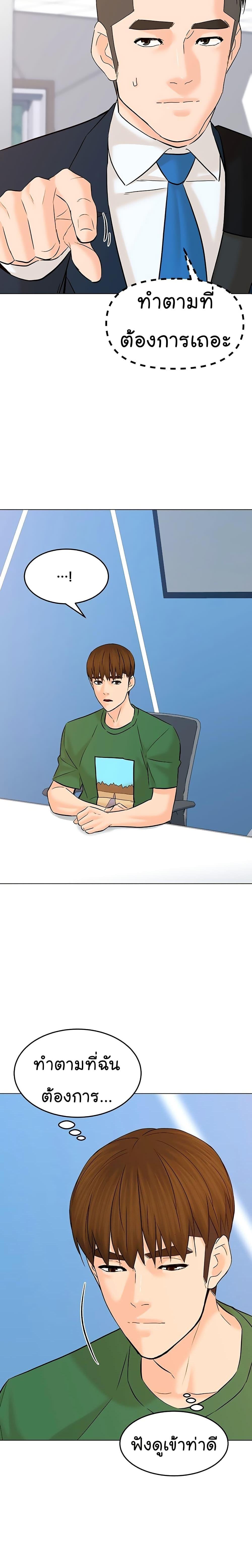 Manga-lc-com อ่านมังงะ อ่านการ์ตูน ออนไลน์ ฟรี From the Grave and Back ตอนที่ 1 2 3 4 5 6 7 8 9 10 11 12 13 14 ฟรี ไม่มีโฆษณา Manga-lc - อ่าน มังงะ อ่าน การ์ตูน ออนไลน์ อ่านมังงะ ฟรี