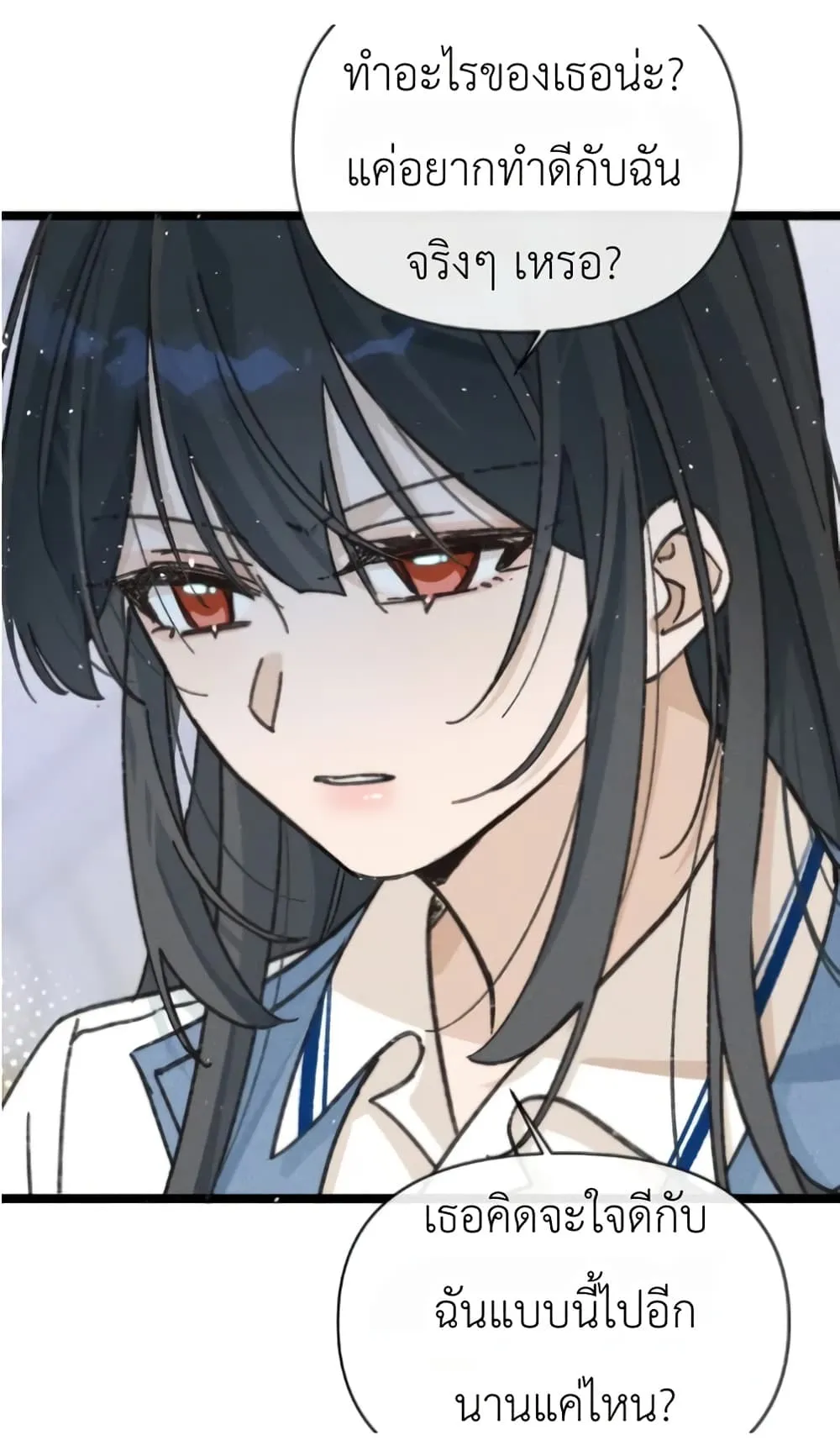 Manga-lc-com อ่านมังงะ อ่านการ์ตูน ออนไลน์ ฟรี Don’t Touch My Ears ตอนที่ 1 2 3 4 5 6 7 8 9 10 11 12 13 14 ฟรี ไม่มีโฆษณา Manga-lc - อ่าน มังงะ อ่าน การ์ตูน ออนไลน์ อ่านมังงะ ฟรี