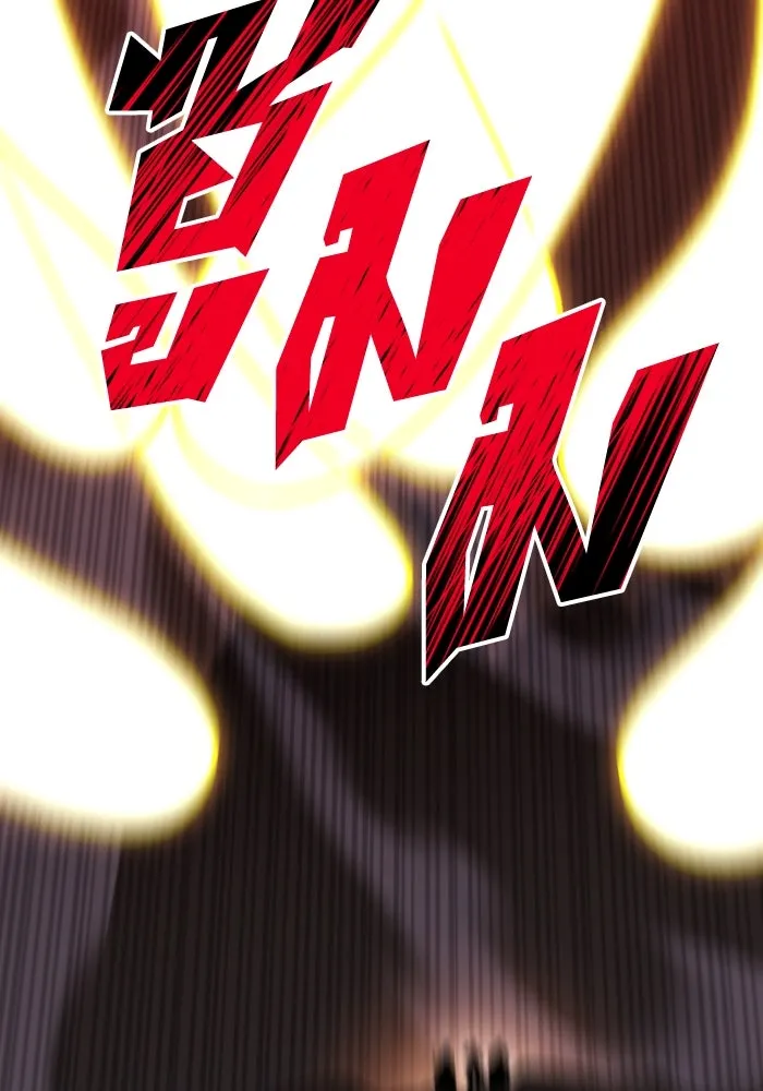 อดีตบอสหอคอย ตอนที่ 2 รูปที่ 50