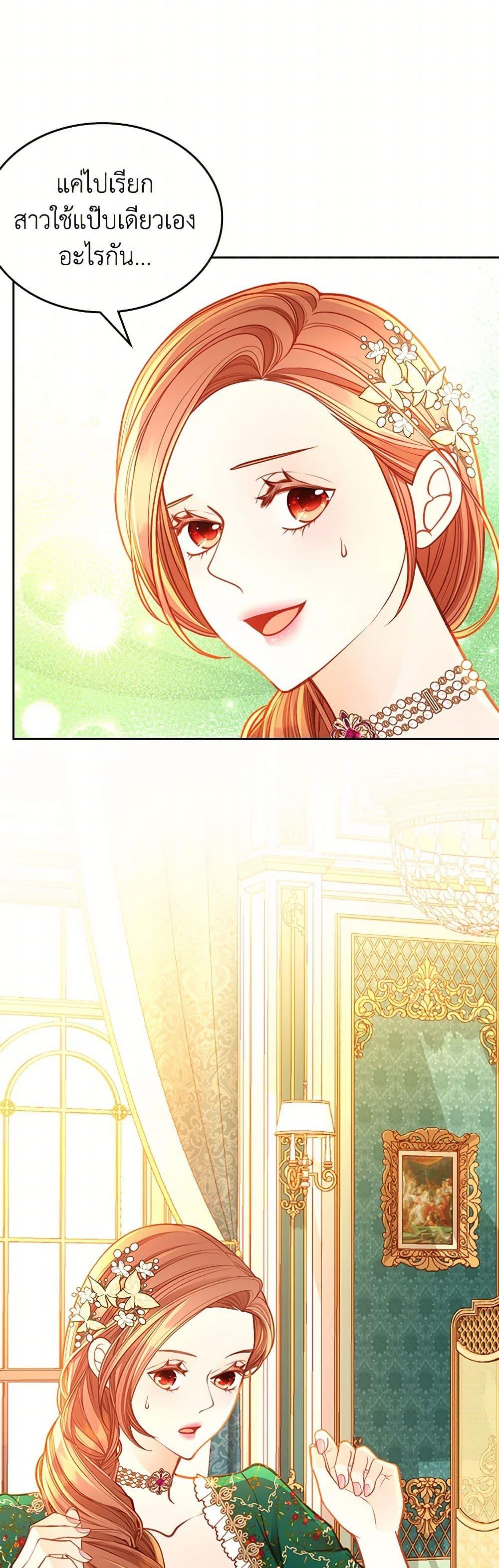 Manga-lc-com อ่านมังงะ อ่านการ์ตูน ออนไลน์ ฟรี The Duchess’s Secret Dressing Room ตอนที่ 1 2 3 4 5 6 7 8 9 10 11 12 13 14 ฟรี ไม่มีโฆษณา Manga-lc - อ่าน มังงะ อ่าน การ์ตูน ออนไลน์ อ่านมังงะ ฟรี