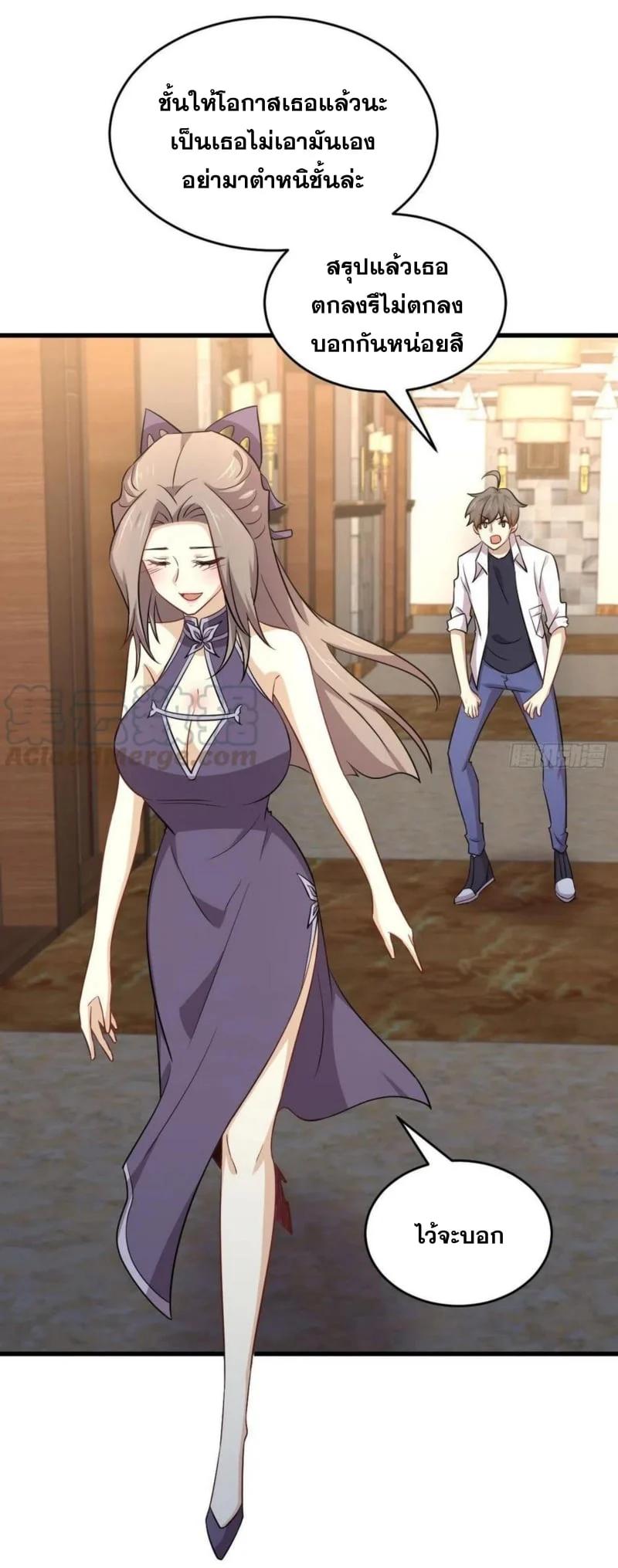 Manga-lc-com อ่านมังงะ อ่านการ์ตูน ออนไลน์ ฟรี Immortal Swordsman in the Reverse World ตอนที่ 1 2 3 4 5 6 7 8 9 10 11 12 13 14 ฟรี ไม่มีโฆษณา Manga-lc - อ่าน มังงะ อ่าน การ์ตูน ออนไลน์ อ่านมังงะ ฟรี