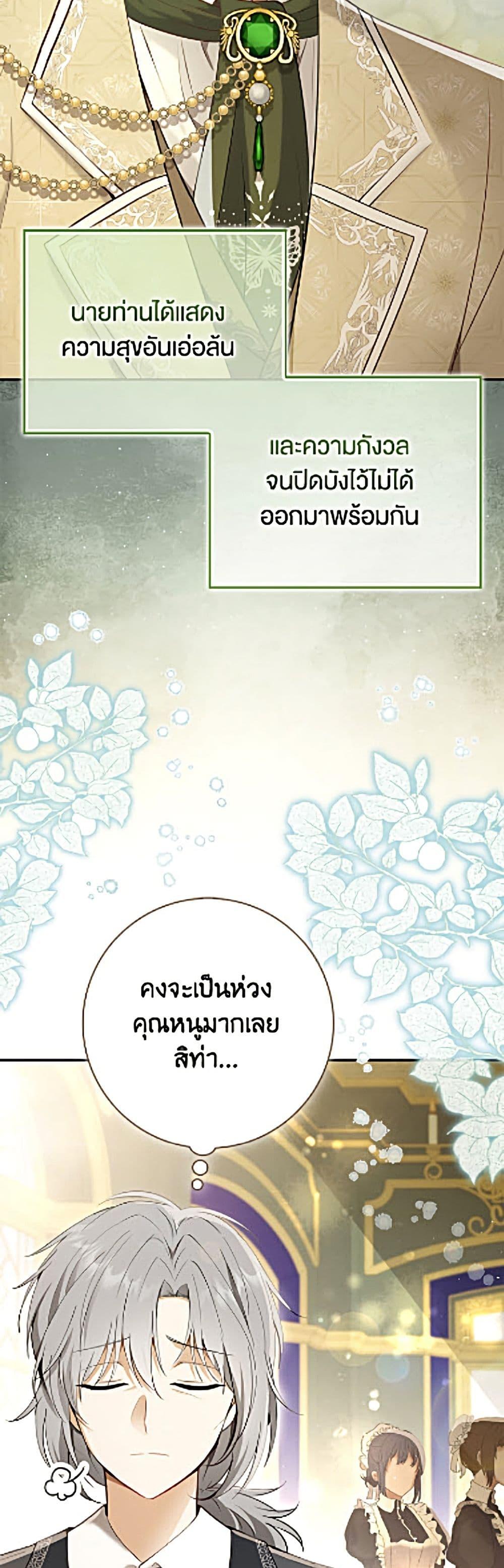 Manga-lc-com อ่านมังงะ อ่านการ์ตูน ออนไลน์ ฟรี Baby Squirrel Is Good at Everything ตอนที่ 1 2 3 4 5 6 7 8 9 10 11 12 13 14 ฟรี ไม่มีโฆษณา Manga-lc - อ่าน มังงะ อ่าน การ์ตูน ออนไลน์ อ่านมังงะ ฟรี