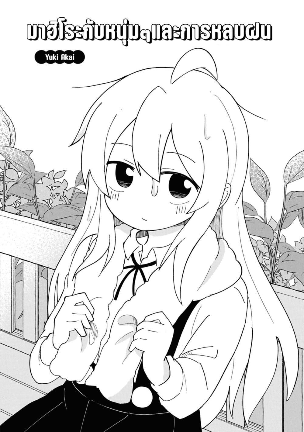 Manga-lc-com อ่านมังงะ อ่านการ์ตูน ออนไลน์ ฟรี Onii-chan wa Oshimai! Koushiki Anthology Comic ตอนที่ 1 2 3 4 5 6 7 8 9 10 11 12 13 14 ฟรี ไม่มีโฆษณา Manga-lc - อ่าน มังงะ อ่าน การ์ตูน ออนไลน์ อ่านมังงะ ฟรี