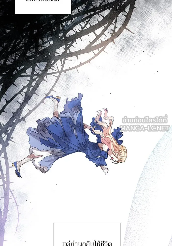 เกิดใหม่คราวนี้ ขอเป็นคนดีดูสักครั้ง ตอนที่ 6 รูปที่ 48