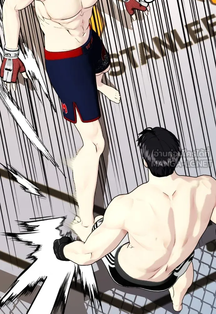 หมาหัวเน่าเก๋าเกินไป ตอนที่ 73 รูปที่ 213