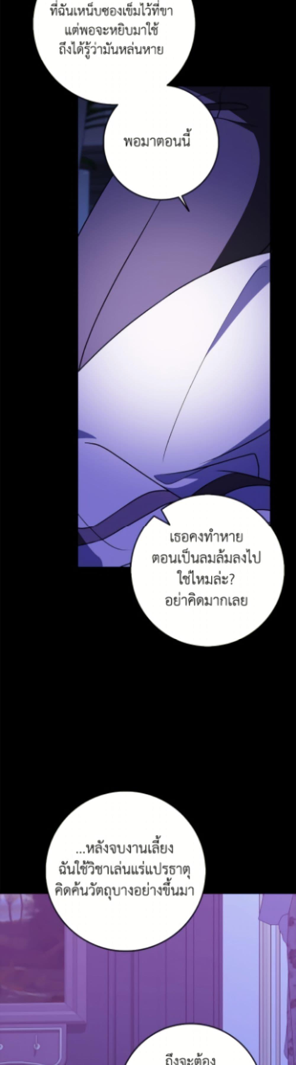 Manga-lc-com อ่านมังงะ อ่านการ์ตูน ออนไลน์ ฟรี Friends Shouldn’t Act This Way ตอนที่ 1 2 3 4 5 6 7 8 9 10 11 12 13 14 ฟรี ไม่มีโฆษณา Manga-lc - อ่าน มังงะ อ่าน การ์ตูน ออนไลน์ อ่านมังงะ ฟรี