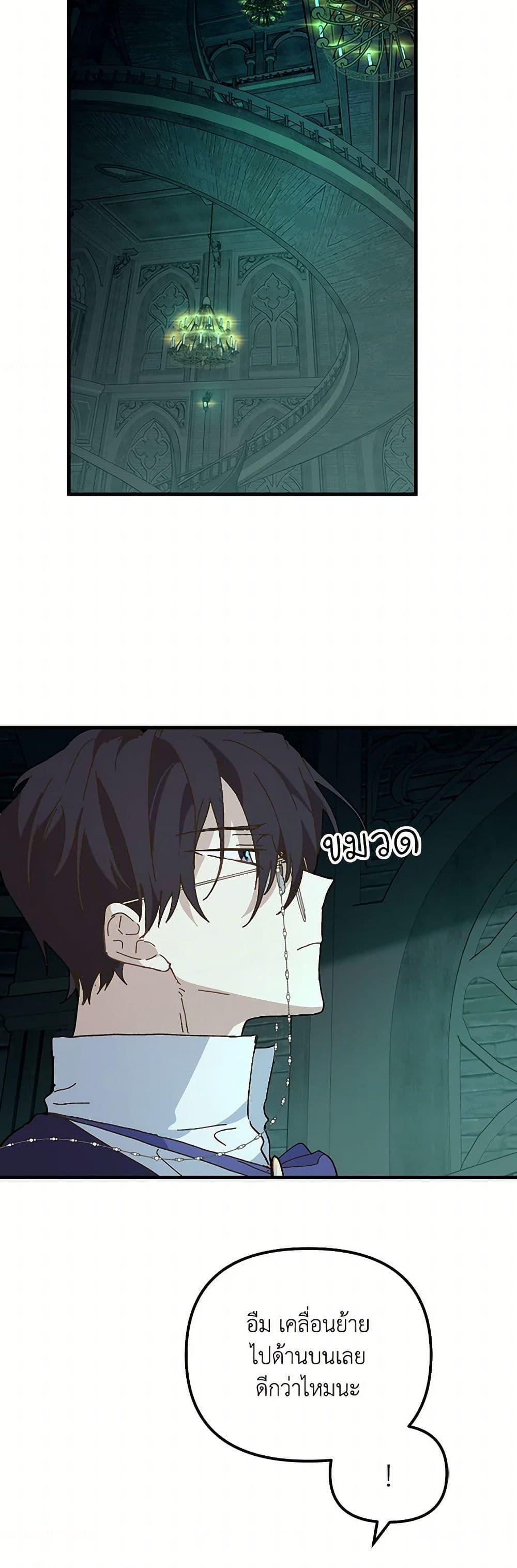 Manga-lc-com อ่านมังงะ อ่านการ์ตูน ออนไลน์ ฟรี The Princess Pretends to Be Crazy ตอนที่ 1 2 3 4 5 6 7 8 9 10 11 12 13 14 ฟรี ไม่มีโฆษณา Manga-lc - อ่าน มังงะ อ่าน การ์ตูน ออนไลน์ อ่านมังงะ ฟรี