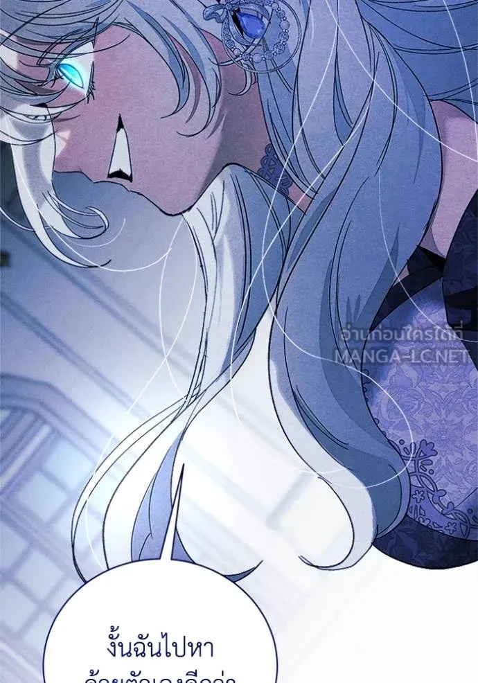 รักนะคะ ป๊ะป๋า ตอนที่ 28 รูปที่ 28