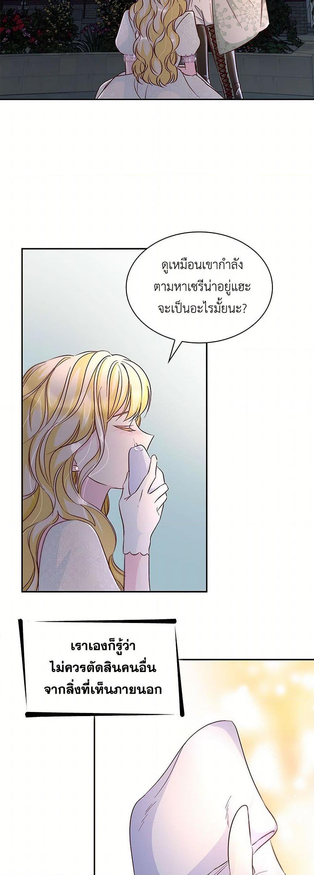Manga-lc-com อ่านมังงะ อ่านการ์ตูน ออนไลน์ ฟรี Villains Behind the Curtains ตอนที่ 1 2 3 4 5 6 7 8 9 10 11 12 13 14 ฟรี ไม่มีโฆษณา Manga-lc - อ่าน มังงะ อ่าน การ์ตูน ออนไลน์ อ่านมังงะ ฟรี