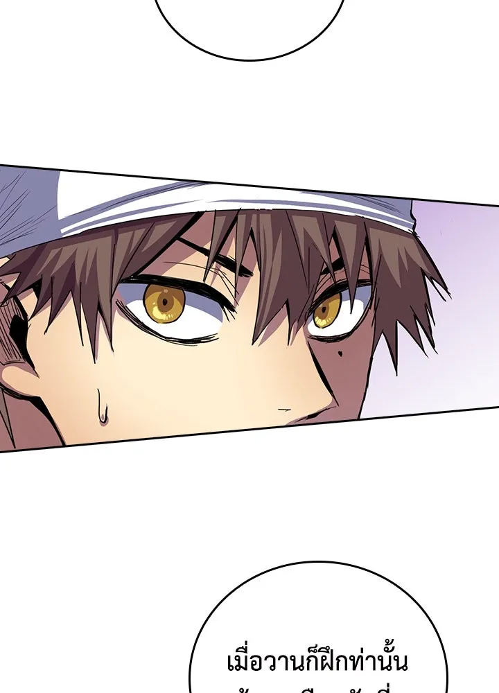 นักเลงกระจอกย้อนเวลามาทวงแค้น ตอนที่ 34 รูปที่ 37