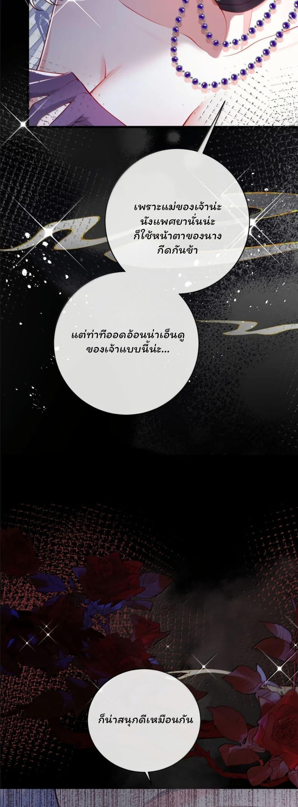 Manga-lc-com อ่านมังงะ อ่านการ์ตูน ออนไลน์ ฟรี My Only Wish as a Demon Maid Is to Be Hurt by My Lady ตอนที่ 1 2 3 4 5 6 7 8 9 10 11 12 13 14 ฟรี ไม่มีโฆษณา Manga-lc - อ่าน มังงะ อ่าน การ์ตูน ออนไลน์ อ่านมังงะ ฟรี