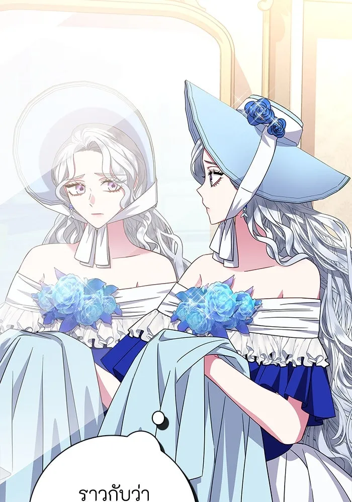 ฉันกลายเป็นแม่พระเอกนิยายจอมเสเพล ตอนที่ 23 รูปที่ 41