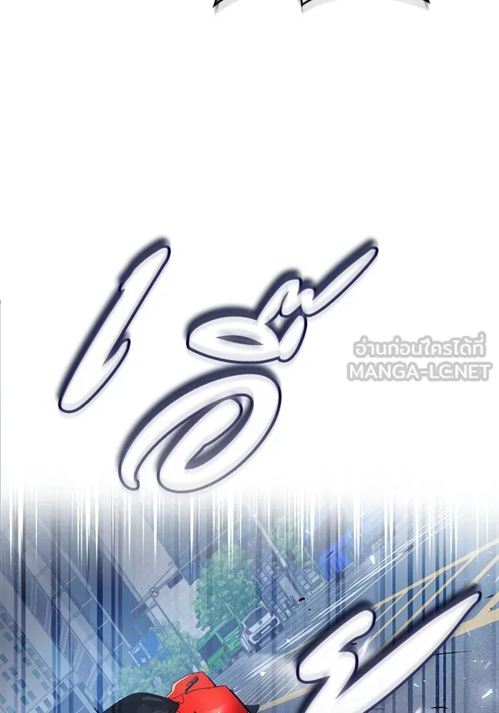 เชื่อเถอะ ฉันเป็นฮันเตอร์ห่วยแตก ตอนที่ 9 รูปที่ 108
