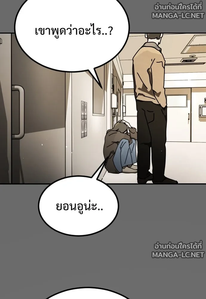 Manga-lc-com อ่านมังงะ อ่านการ์ตูน ออนไลน์ ฟรี วันดีคืนดี โซลก็ ตอนที่ 1 2 3 4 5 6 7 8 9 10 11 12 13 14 ฟรี ไม่มีโฆษณา Manga-lc - อ่าน มังงะ อ่าน การ์ตูน ออนไลน์ อ่านมังงะ ฟรี