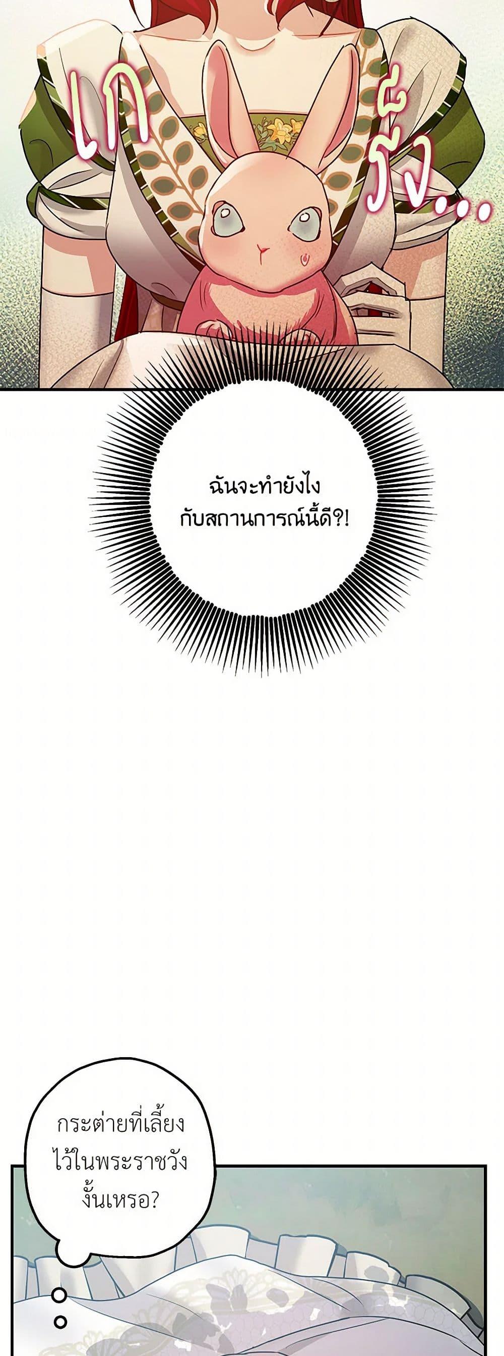 Manga-lc-com อ่านมังงะ อ่านการ์ตูน ออนไลน์ ฟรี The Tyrant’s Tranquilizer ตอนที่ 1 2 3 4 5 6 7 8 9 10 11 12 13 14 ฟรี ไม่มีโฆษณา Manga-lc - อ่าน มังงะ อ่าน การ์ตูน ออนไลน์ อ่านมังงะ ฟรี