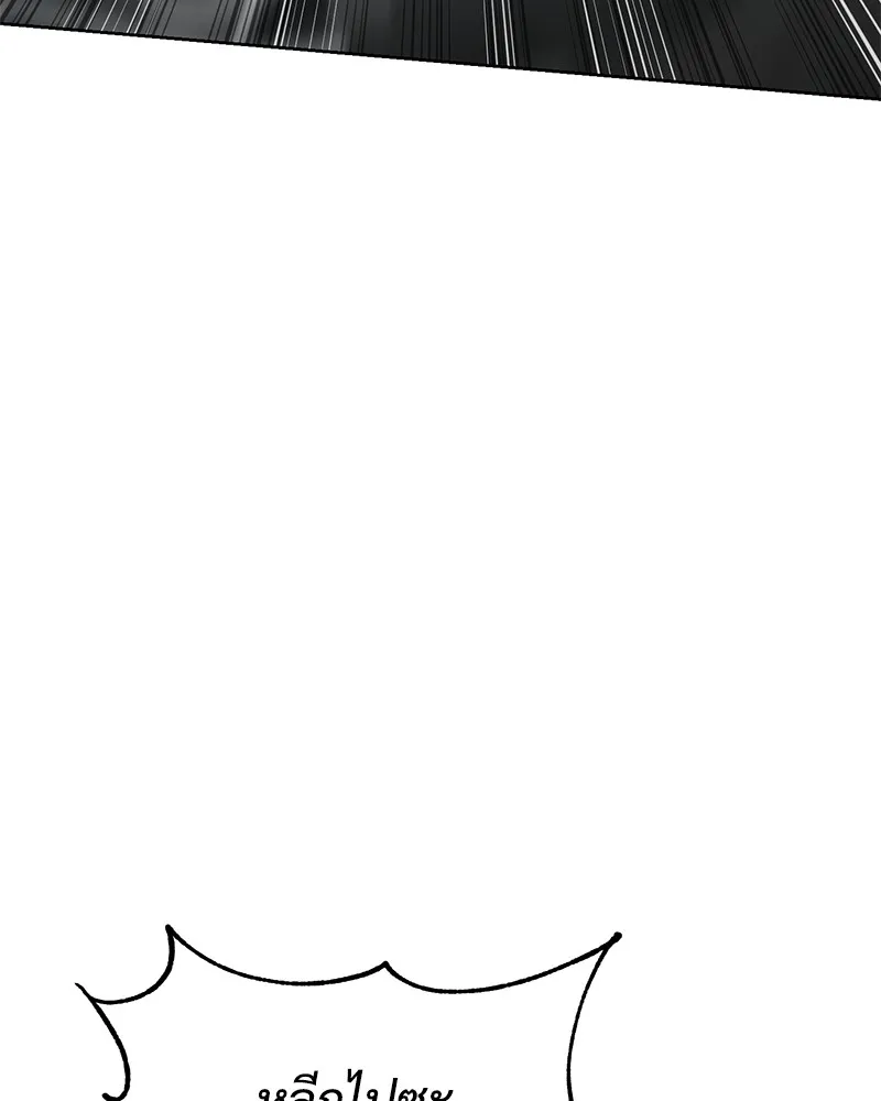 แบคXX ตอนที่ 80 รูปที่ 146