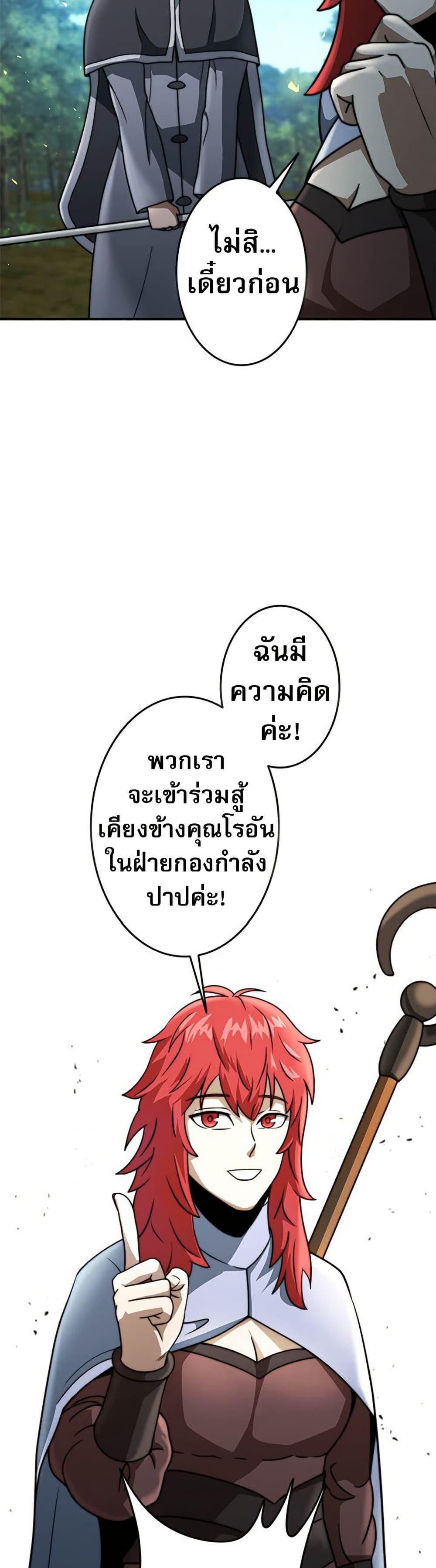 Manga-lc-com อ่านมังงะ อ่านการ์ตูน ออนไลน์ ฟรี Putting My Life on the Line, I Go All-in on Luck Enhancement ตอนที่ 1 2 3 4 5 6 7 8 9 10 11 12 13 14 ฟรี ไม่มีโฆษณา Manga-lc - อ่าน มังงะ อ่าน การ์ตูน ออนไลน์ อ่านมังงะ ฟรี