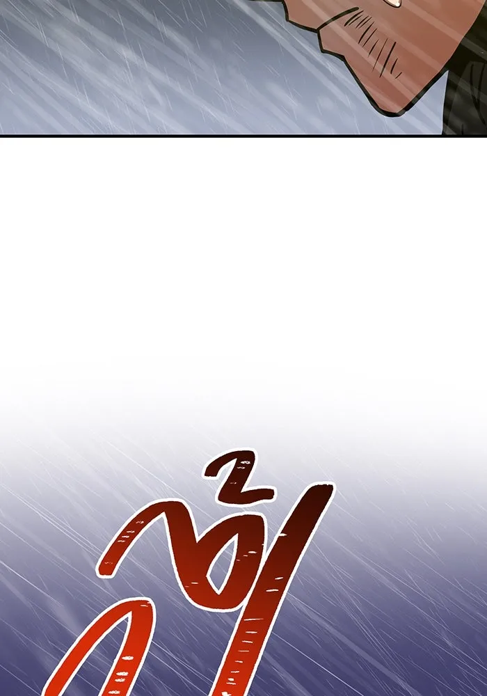 เพลเยอร์เลือดเทวะ ตอนที่ 26 สเตจ  บัลลังก์แห่งวายุและอัสนี รูปที่ 133