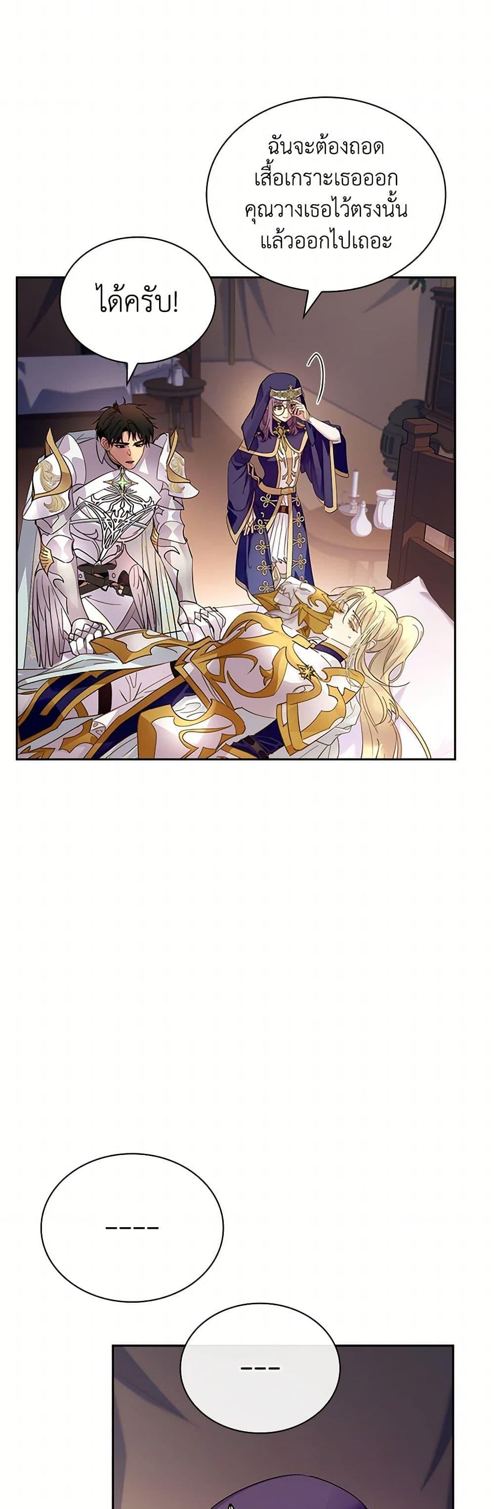 Manga-lc-com อ่านมังงะ อ่านการ์ตูน ออนไลน์ ฟรี I Raised the Nine-Tailed Fox Wrongly ตอนที่ 1 2 3 4 5 6 7 8 9 10 11 12 13 14 ฟรี ไม่มีโฆษณา Manga-lc - อ่าน มังงะ อ่าน การ์ตูน ออนไลน์ อ่านมังงะ ฟรี