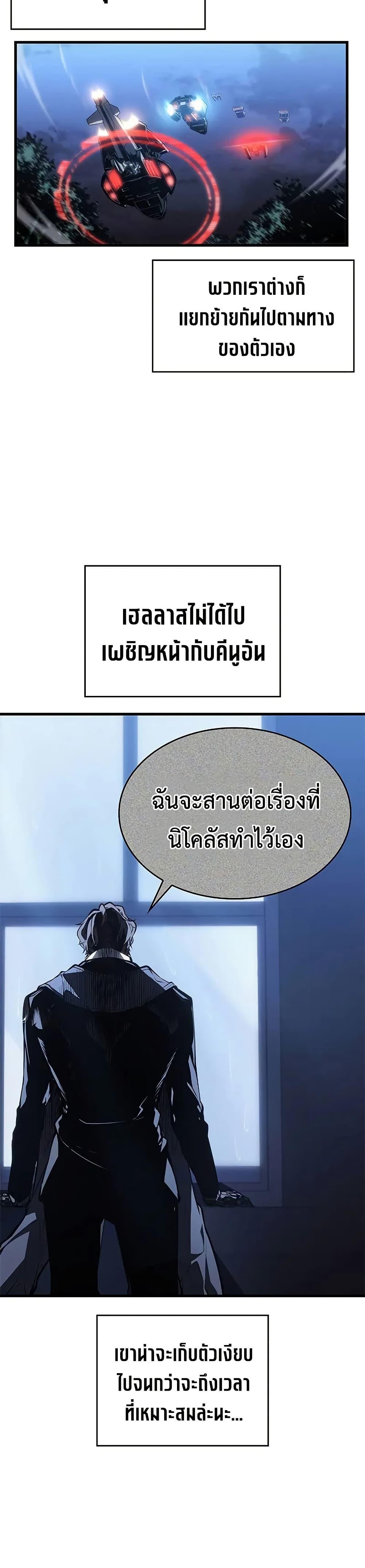 Manga-lc-com อ่านมังงะ อ่านการ์ตูน ออนไลน์ ฟรี Bad Bone Blood ตอนที่ 1 2 3 4 5 6 7 8 9 10 11 12 13 14 ฟรี ไม่มีโฆษณา Manga-lc - อ่าน มังงะ อ่าน การ์ตูน ออนไลน์ อ่านมังงะ ฟรี