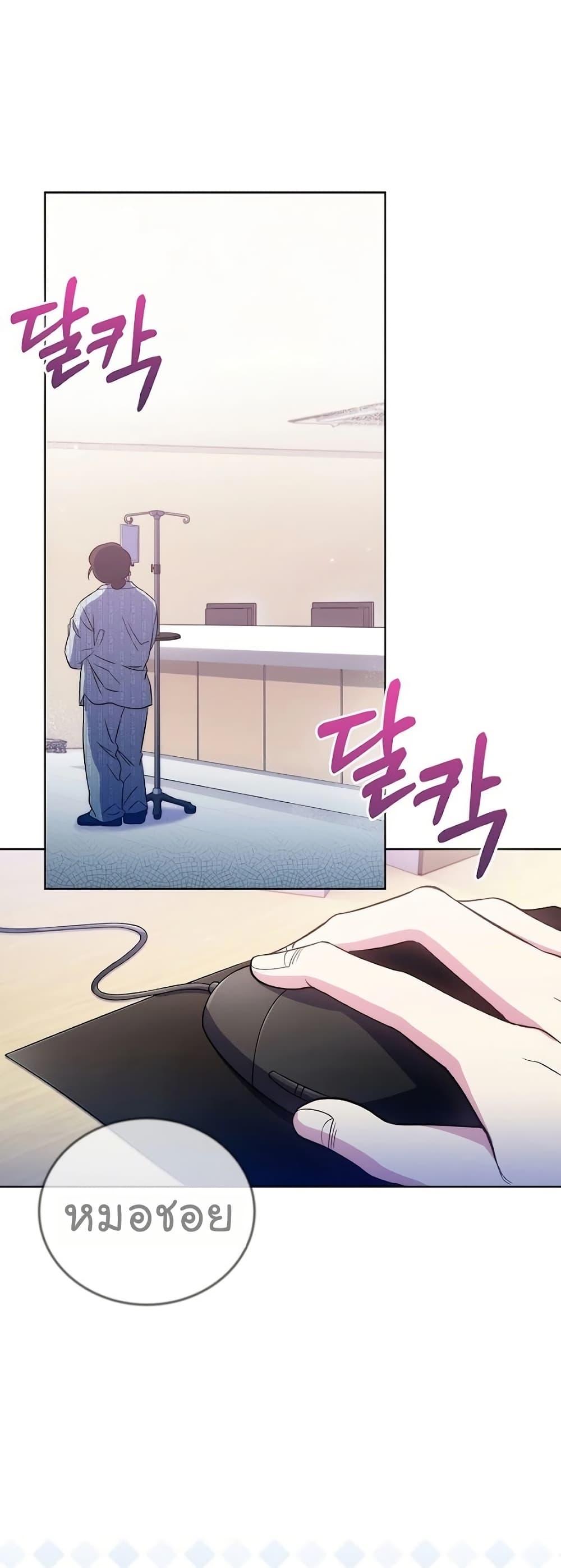 Manga-lc-com อ่านมังงะ อ่านการ์ตูน ออนไลน์ ฟรี Level-Up Doctor ตอนที่ 1 2 3 4 5 6 7 8 9 10 11 12 13 14 ฟรี ไม่มีโฆษณา Manga-lc - อ่าน มังงะ อ่าน การ์ตูน ออนไลน์ อ่านมังงะ ฟรี