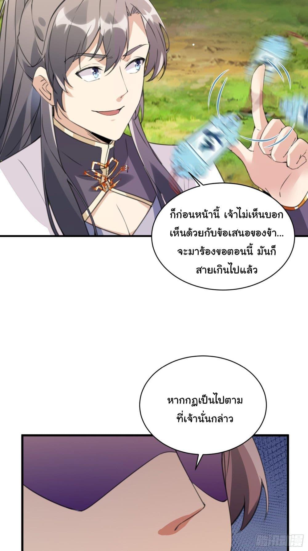 Manga-lc-com อ่านมังงะ อ่านการ์ตูน ออนไลน์ ฟรี Cultivating Immortality Requires a Rich Woman ตอนที่ 1 2 3 4 5 6 7 8 9 10 11 12 13 14 ฟรี ไม่มีโฆษณา Manga-lc - อ่าน มังงะ อ่าน การ์ตูน ออนไลน์ อ่านมังงะ ฟรี