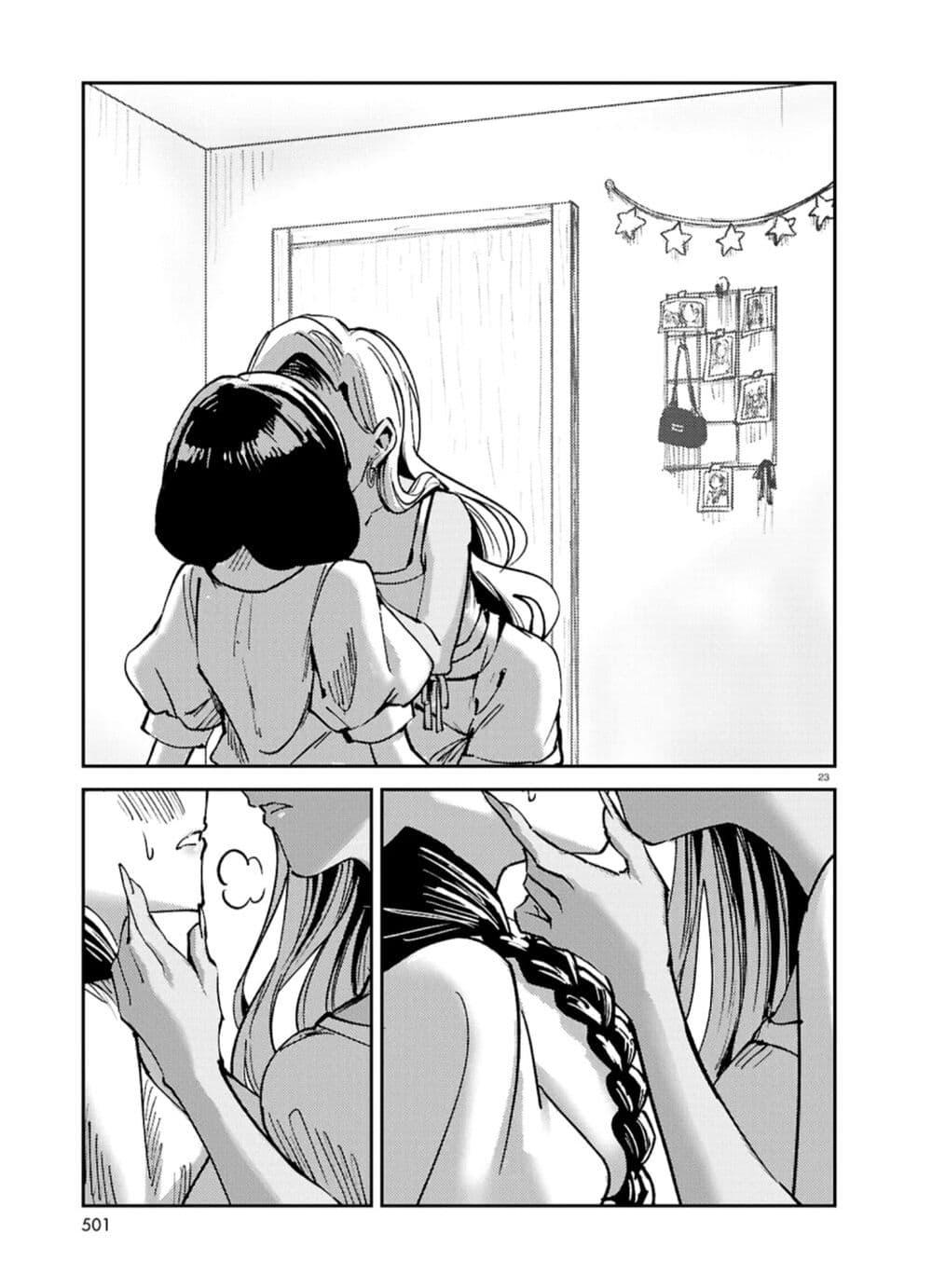 Manga-lc-com อ่านมังงะ อ่านการ์ตูน ออนไลน์ ฟรี Hush Money Cider ตอนที่ 1 2 3 4 5 6 7 8 9 10 11 12 13 14 ฟรี ไม่มีโฆษณา Manga-lc - อ่าน มังงะ อ่าน การ์ตูน ออนไลน์ อ่านมังงะ ฟรี