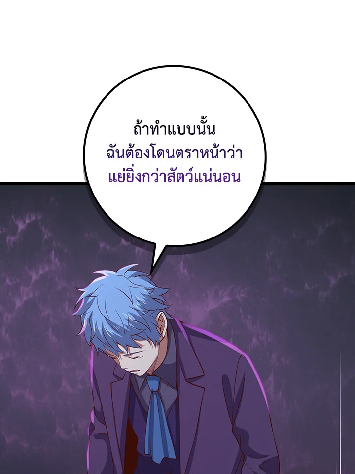 Manga-lc-com อ่านมังงะ อ่านการ์ตูน ออนไลน์ ฟรี The Lord of Coins ตอนที่ 1 2 3 4 5 6 7 8 9 10 11 12 13 14 ฟรี ไม่มีโฆษณา Manga-lc - อ่าน มังงะ อ่าน การ์ตูน ออนไลน์ อ่านมังงะ ฟรี