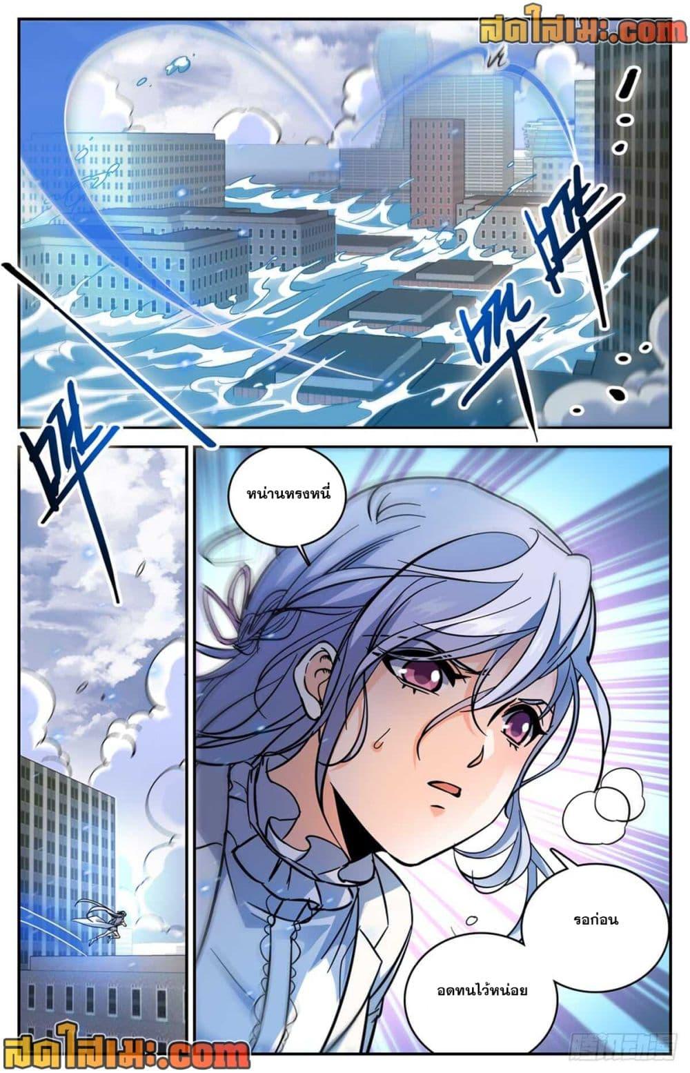 Manga-lc-com อ่านมังงะ อ่านการ์ตูน ออนไลน์ ฟรี Versatile Mage จอมเวทย์เต็มพิกัด ตอนที่ 1 2 3 4 5 6 7 8 9 10 11 12 13 14 ฟรี ไม่มีโฆษณา Manga-lc - อ่าน มังงะ อ่าน การ์ตูน ออนไลน์ อ่านมังงะ ฟรี