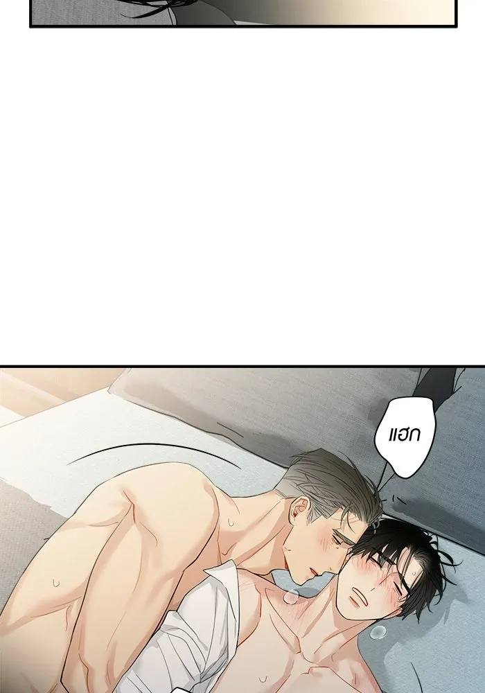 Good Gosh Daddy ตอนที่ 38 คนแรกและคนสุดท้าย รูปที่ 35