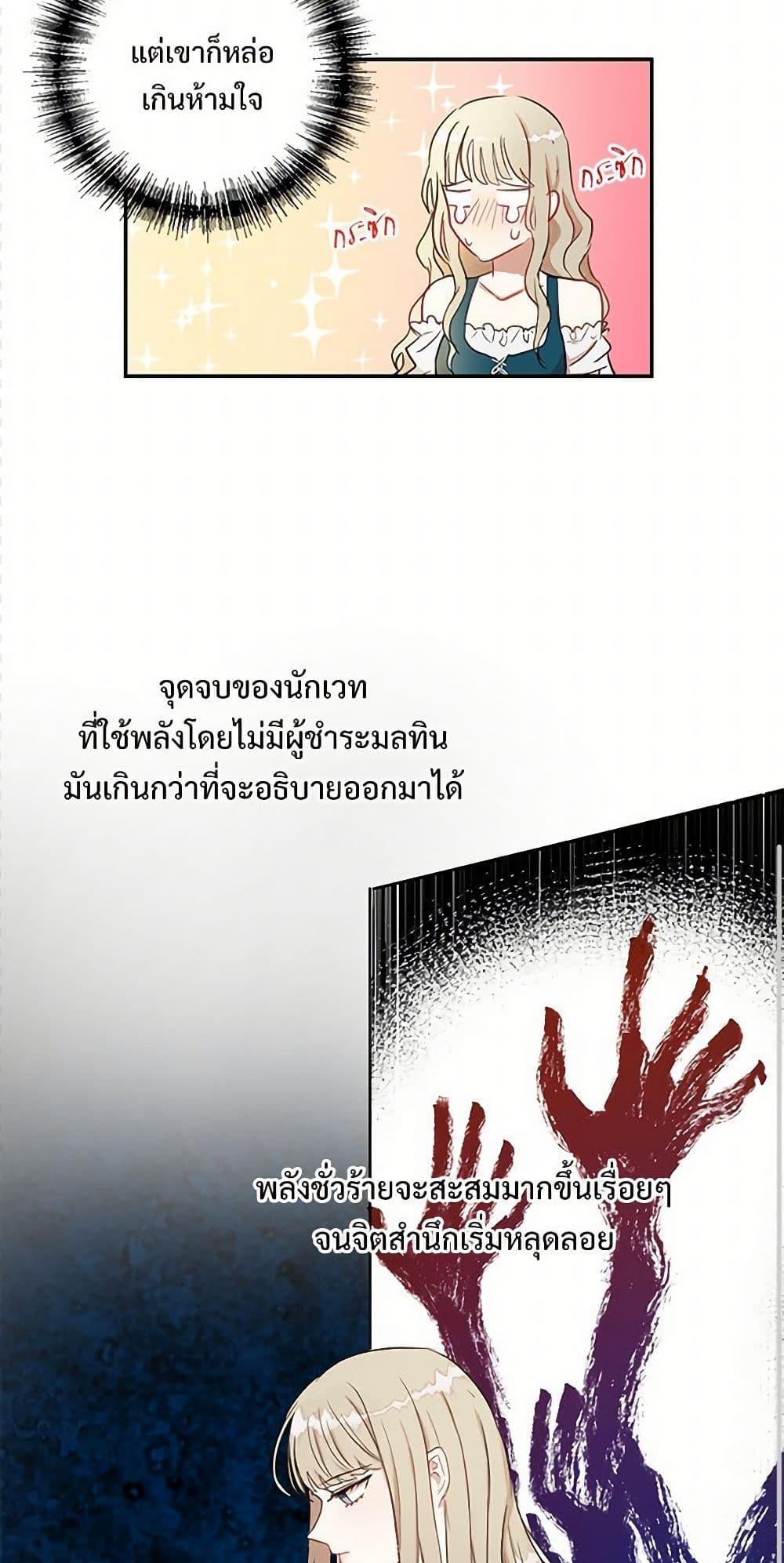 Manga-lc-com อ่านมังงะ อ่านการ์ตูน ออนไลน์ ฟรี Please Don’t Eat Me! ตอนที่ 1 2 3 4 5 6 7 8 9 10 11 12 13 14 ฟรี ไม่มีโฆษณา Manga-lc - อ่าน มังงะ อ่าน การ์ตูน ออนไลน์ อ่านมังงะ ฟรี