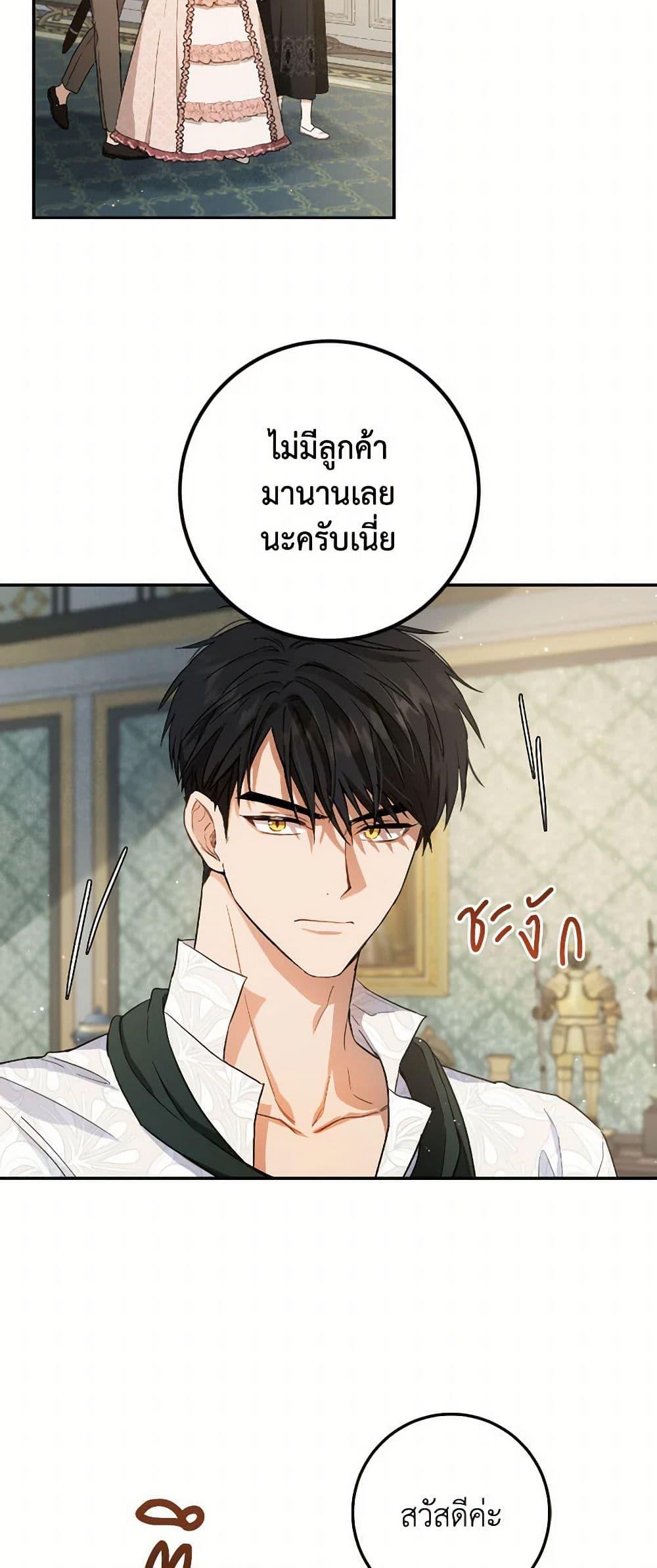 Manga-lc-com อ่านมังงะ อ่านการ์ตูน ออนไลน์ ฟรี The Heiress’s Double Life ตอนที่ 1 2 3 4 5 6 7 8 9 10 11 12 13 14 ฟรี ไม่มีโฆษณา Manga-lc - อ่าน มังงะ อ่าน การ์ตูน ออนไลน์ อ่านมังงะ ฟรี