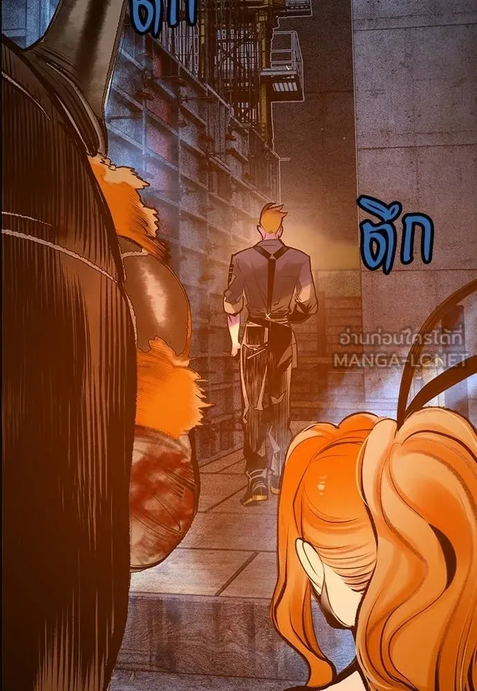Jungle Juice ตอนที่ 187 รูปที่ 71