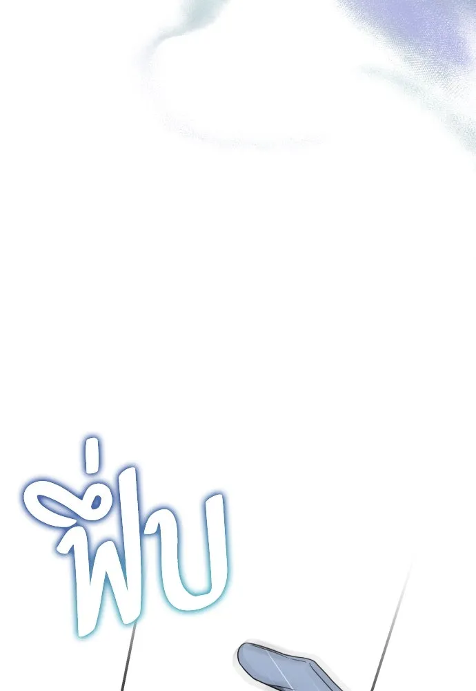 เลดี้มินต์ ตอนที่ 40 รูปที่ 32