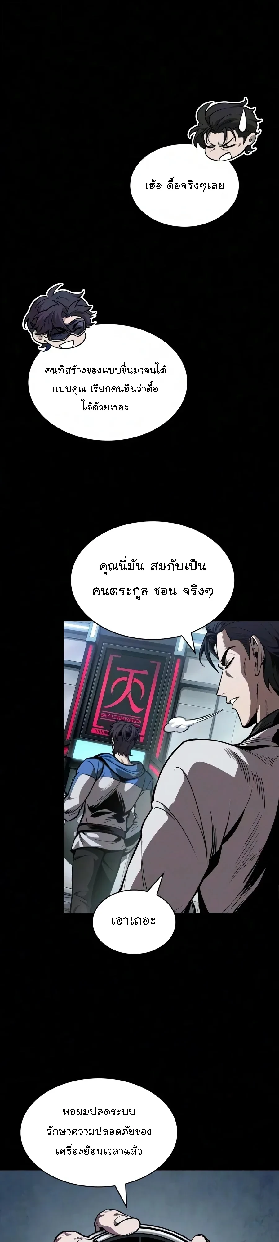 Manga-lc-com อ่านมังงะ อ่านการ์ตูน ออนไลน์ ฟรี Nano Machine นาโนมาชิน ตอนที่ 1 2 3 4 5 6 7 8 9 10 11 12 13 14 ฟรี ไม่มีโฆษณา Manga-lc - อ่าน มังงะ อ่าน การ์ตูน ออนไลน์ อ่านมังงะ ฟรี